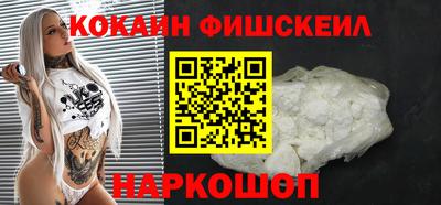 винт Волжск