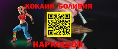 прущая мука Берёзовский