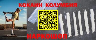 винт Волжск