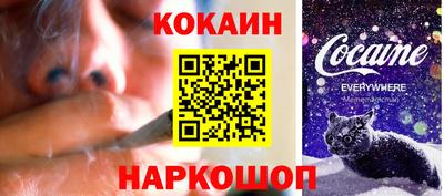 спиды Волгодонск