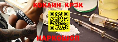 винт Волжск