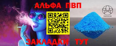 прущая мука Берёзовский