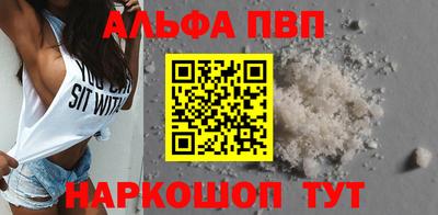 спиды Волгодонск