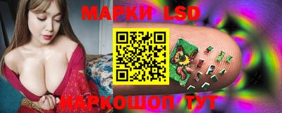 винт Волжск