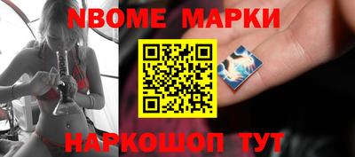 винт Волжск