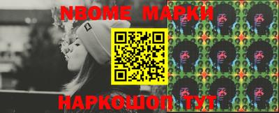 индика Беслан