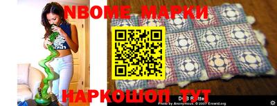 Альфа ПВП Бийск