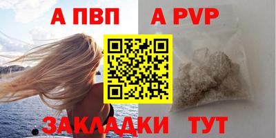 винт Волжск