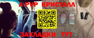 прущие грибы Волжский