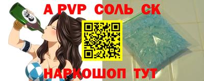 прущие грибы Волжский