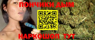 спиды Волгодонск
