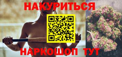 спиды Волгодонск