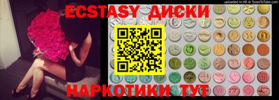 прущие грибы Волжский