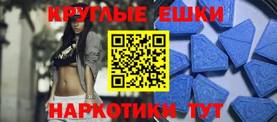 винт Волжск