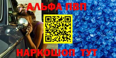спиды Волгодонск