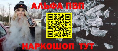 винт Волжск