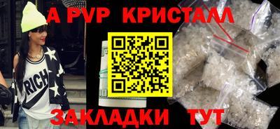 прущие грибы Волжский