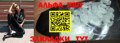 прущие грибы Волжский