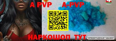 прущие грибы Волжский