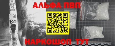 прущие грибы Волжский