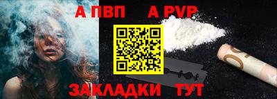 прущие грибы Волжский