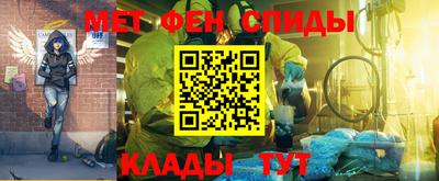 винт Волжск