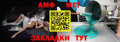 прущие грибы Волжский