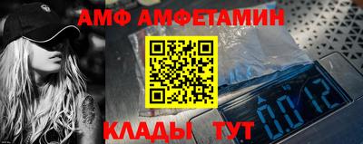 индика Беслан