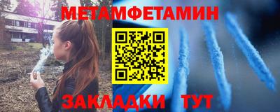 винт Волжск
