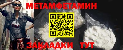 прущие грибы Волжский