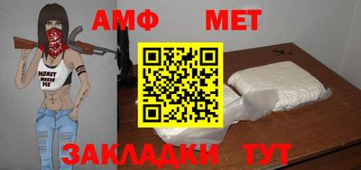 винт Волжск