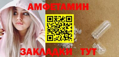 спиды Волгодонск