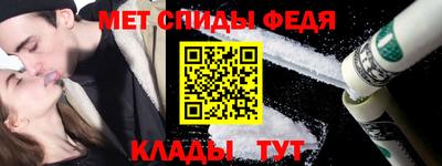 винт Волжск