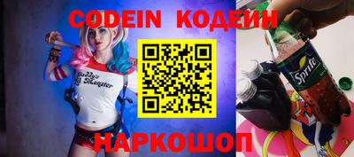 Альфа ПВП Бийск