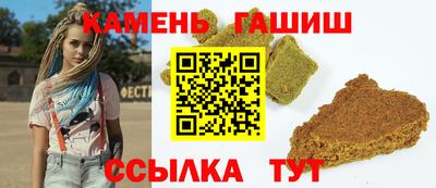 винт Волжск