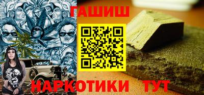 спиды Волгодонск