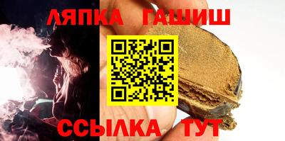 Альфа ПВП Бийск