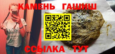прущие грибы Волжский