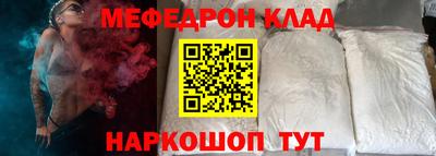 прущие грибы Волжский