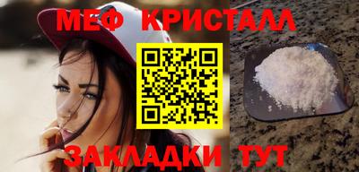 винт Волжск