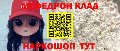 индика Беслан