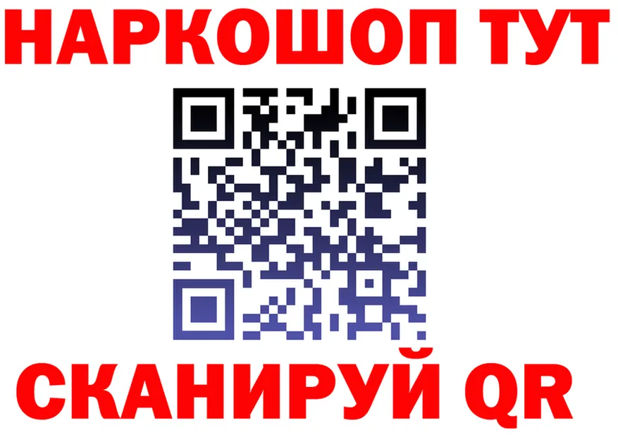 МЕФ мяу мяу сайт площадка OMG Ульяновск