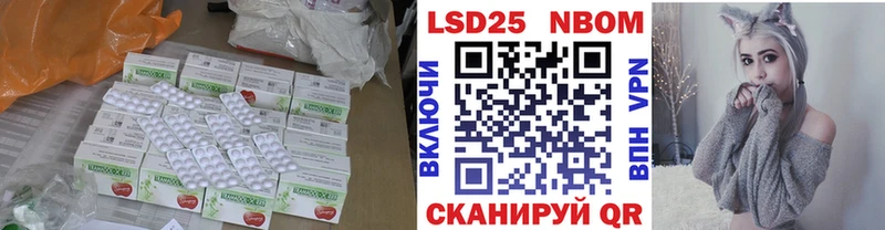 LSD-25 экстази кислота  купить  цена  Ульяновск 