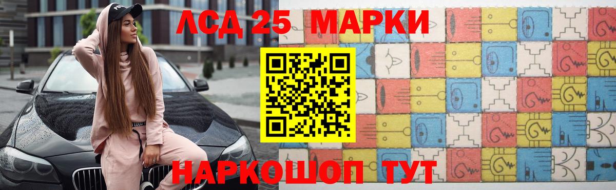 Лсд 25 экстази кислота  Вход с VPN  кракен как войти  ЛСД экстази ecstasy  Ульяновск 