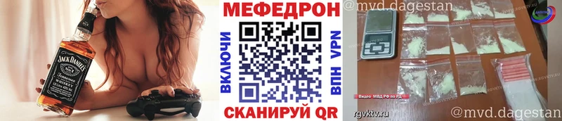 Мефедрон 4 MMC Ульяновск