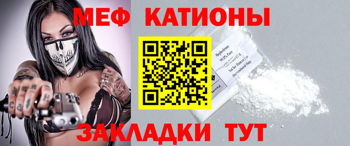 МЕФ мука Ульяновск