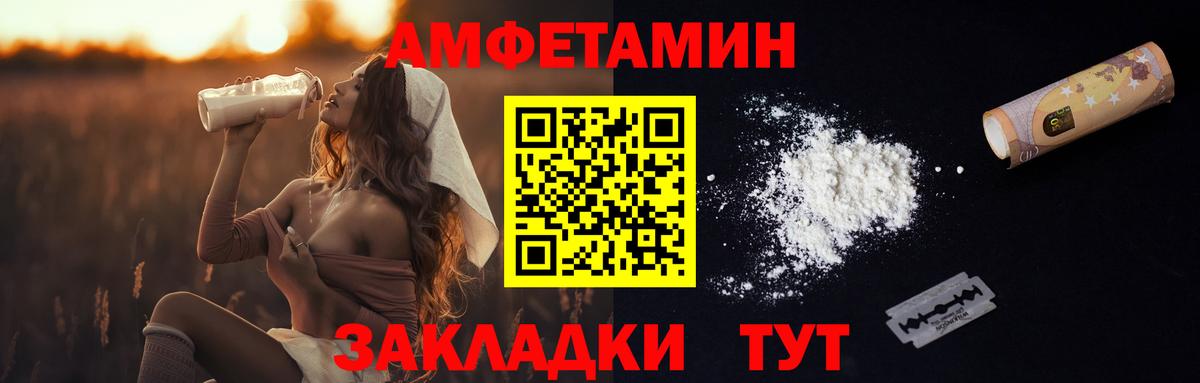 Первитин винт  Ульяновск 