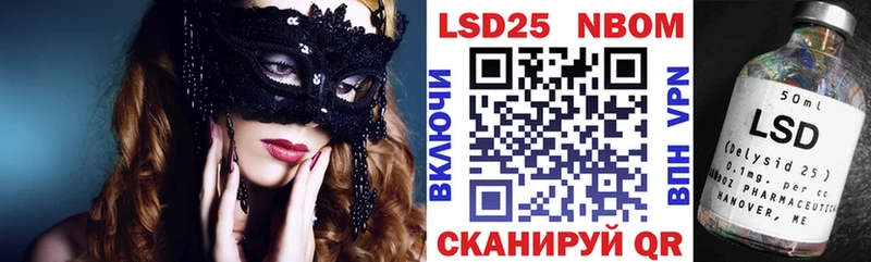blacksprut вход Ульяновск Марки NBOMe 1,5мг