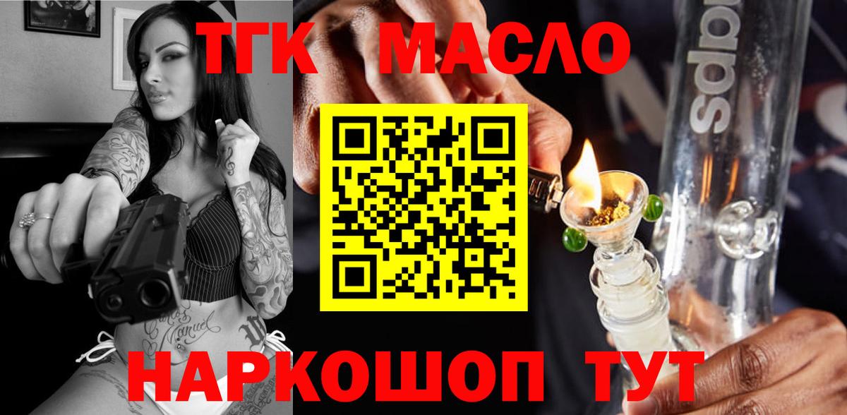 Дистиллят ТГК концентрат Ульяновск