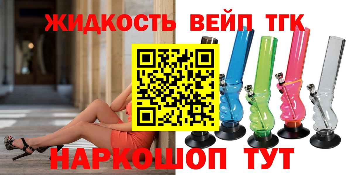 Дистиллят ТГК THC oil  ссылка на мегу рабочий сайт  Ульяновск  Вход с VPN 
